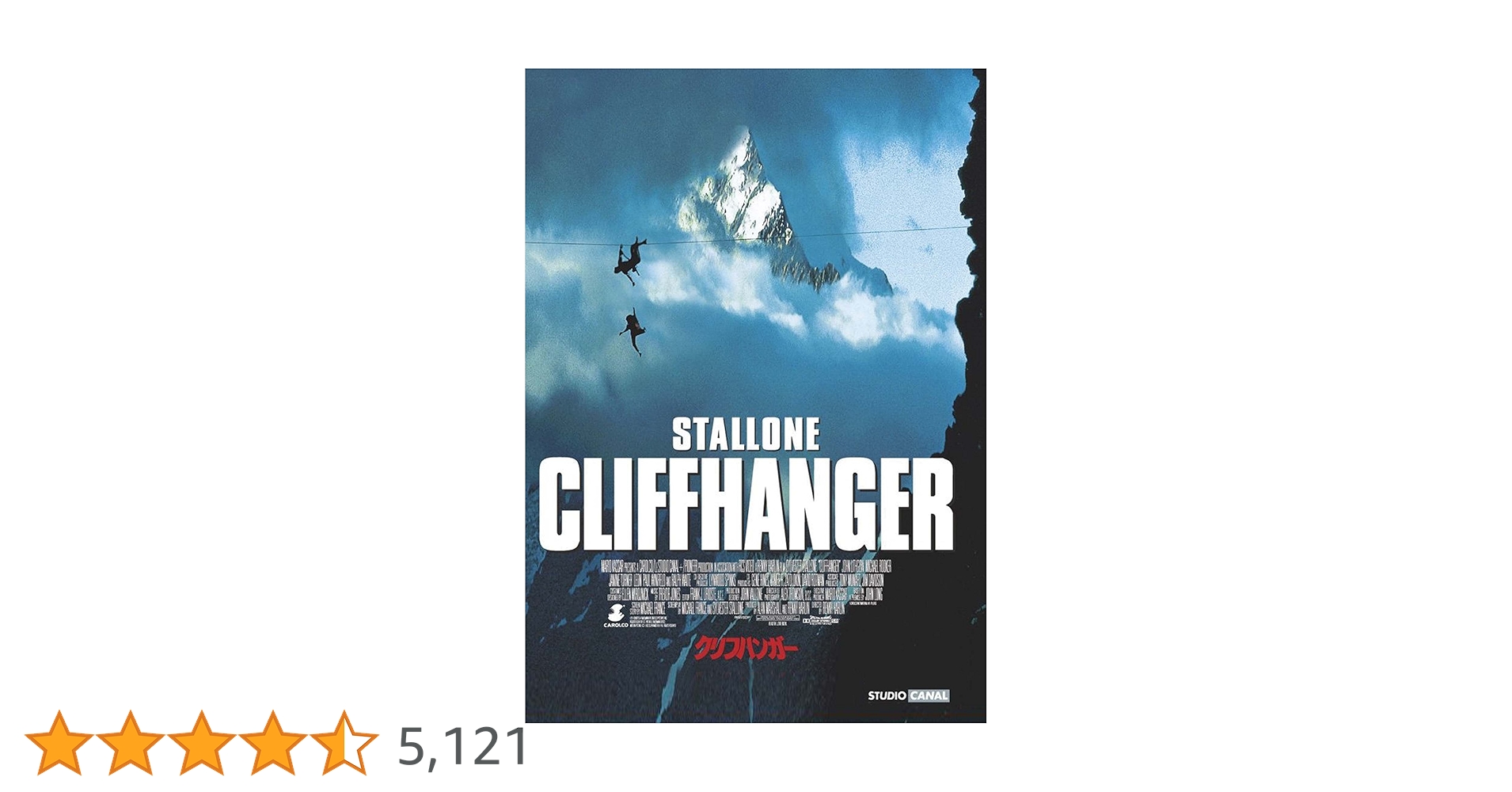その他 Frontline: Cliffhanger [DVD] Amazon.co.jp: クリフハンガー [DVD] : シルヴェスター
